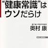 日経新聞6/9（日）