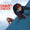 『神々の山嶺（Le Sommet des dieux）』なぜ登るのか？その問いの果てにあるもの