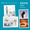 【ラヴィット】最新家電～ドライヤー、掃除機～