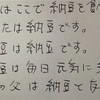 【先が見えることの重要性】「このままでいいのかな？」という不安は不要