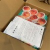 恒例！長野県豊丘町から「桃 あかつき 15玉」が届きました！