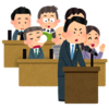 国会の答弁を聞いていてイライラする