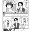 【悲報】男さん「ホテル代は平等に割り勘ね」女さん「……！？！？」ｼｭﾊﾞﾊﾞﾊﾞﾊﾞﾊﾞ