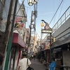 辛くて熱くて冷たいモノ？