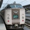 特急「北近畿」に乗りながら北近畿タンゴ鉄道と「タンゴエクスプローラー」を考える