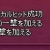 裁縫依頼とラストバオル手伝い。