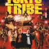 『TOKYO TRIBE』の感想