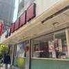 奇福扁食　ワンタン麺in台北