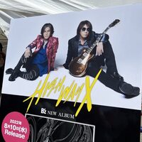 B'z LIVE-GYM 2022 Highway X 横浜初日 - ほらほらコーヒーが冷め