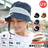 UVカット♡キャスケットが５００円♡送料無料♪ハットも４７０円♡