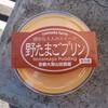 『第28回全国車いす駅伝競走大会の観戦と、絶品ランチ周遊。』