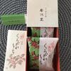 いただき物！