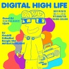 5/2 「DIGITAL HIGH LIFE」 @ 頭バー