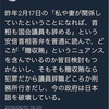 結果を見て判断基準を変えるのはありえない