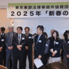 闘う弁護士集団