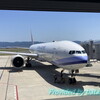 台湾へ