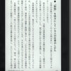 kindle paperwhite