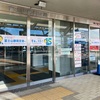静岡県に到着