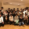 東京でインターンなどで3泊したレポ【エイチーム】【サイバーエージェント】