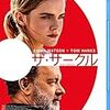 映画「サークル」