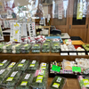 食べる前から美味しいかわしまやの草餅とかしわ餅の香り