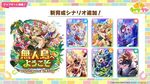 【修正後ver】新シナリオ（無人島）おすすめサポカランキング：まとめ【ウマ娘】