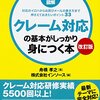 浮世に争いの種は尽きまじ　悪口も愚痴も詮索もしてはいけない