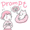 Prompt