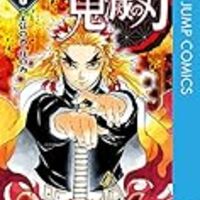 鬼滅の刃 公式ファンブック第二弾 鬼殺隊見聞録 弐 感想文その3 描きおろし炭治郎の近況報告とか他いろいろ ネタバレ注意 鬼滅の刃 好きのゆきちゃんのブログ 鬼滅の刃 公式ファンブック第二弾 鬼殺隊見聞録 弐 感想文その3 描きおろし炭治郎の近況報告とか他いろいろ ネタバレ注意 鬼滅の刃 好きのゆきちゃんのブログ