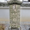 東京都23区の庚申塔 #125（品川区大崎3丁目・観音寺）