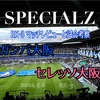 SPECIALZ〜2024明治安田J1リーグ第12節 ガンバ大阪 vs セレッソ大阪 マッチレビューと試合考察〜