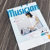 musician７月号到着いたしました！！