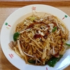 暗いニュースに愕然とする