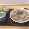 京都・四条の十割そばが美味しかったです！