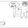 猫にとってのベストスポット