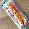 ココナッツ香るカレー！紀文の「プーパッポンカリー風味したらば」の巻