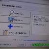 2025年7月16日の日記