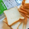 あの『お米のパン』がパッケージ変更で食べ方がより分かりやすく♪