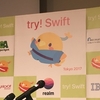 try! Swift Tokyo 2017 テスト系セッションまとめ #tryswiftconf