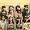【ハロドリ。 2023.11.20後半】BEYOOOOONDS 主演舞台 「ビヨスパイ〜消えたアタッシュケース〜」のリハーサルに密着＋ハロプロと私（宮崎由加）