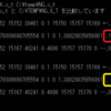 Parasolidのｴﾗｰ2