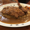 『白銀亭』のカツカレーを食す