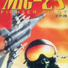 MiG-29のゲームが今どのくらいの値段で買えるのか？が気になったので　調べてみた