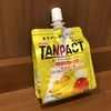 明治 TANPACT ヨーグルトテイストゼリー