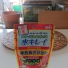 きんぎょのえさ５つの力 色あげ