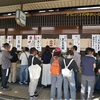 【京都・出町柳】並んででも食べたくなる「出町ふたば」の名代豆餅と季節を感じる秋のあの商品も。。。( *´艸｀)