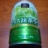 アイス抹茶ラテ