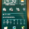 T-01AのOSバージョンアップ Windows Mobile 6.1 → 6.5へ