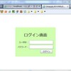 MVVM + WCF RIA Services + ログイン + 画面遷移