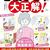 独身女性が直面する貧困老後　ひとり老後を生き抜く鍵は